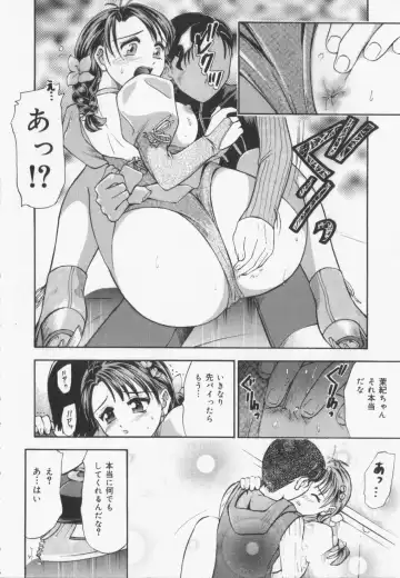 [Kanikuu Kaita] Catapult Fhentai - Page 10