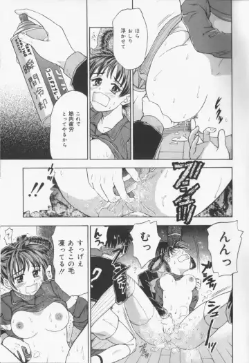 [Kanikuu Kaita] Catapult Fhentai - Page 101