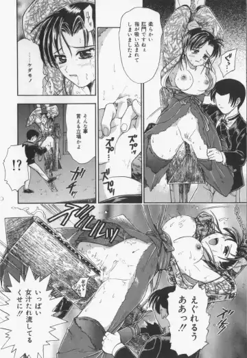 [Kanikuu Kaita] Catapult Fhentai - Page 118