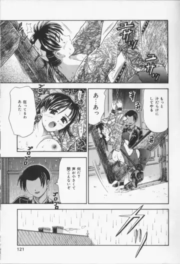 [Kanikuu Kaita] Catapult Fhentai - Page 119