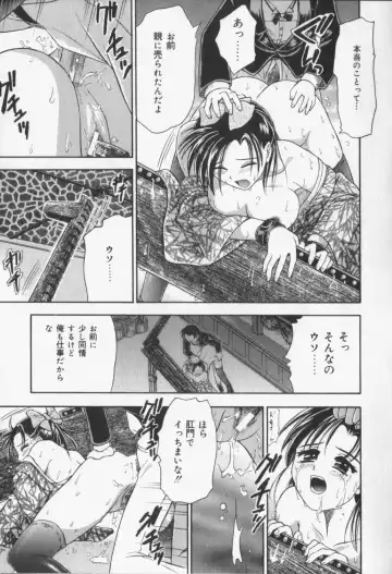 [Kanikuu Kaita] Catapult Fhentai - Page 123