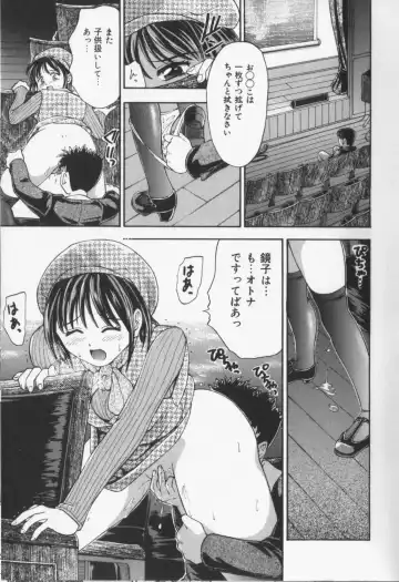 [Kanikuu Kaita] Catapult Fhentai - Page 131