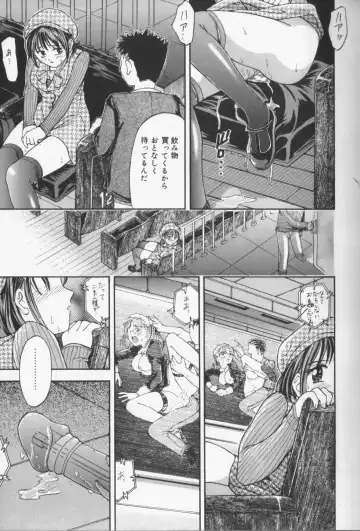 [Kanikuu Kaita] Catapult Fhentai - Page 135