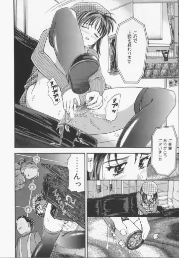 [Kanikuu Kaita] Catapult Fhentai - Page 136