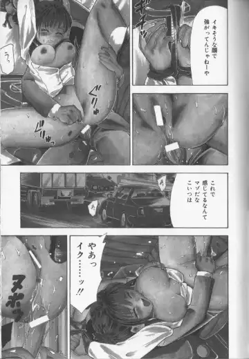 [Kanikuu Kaita] Catapult Fhentai - Page 155