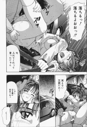 [Kanikuu Kaita] Catapult Fhentai - Page 166