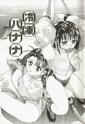 [Kanikuu Kaita] Catapult Fhentai - Page 5