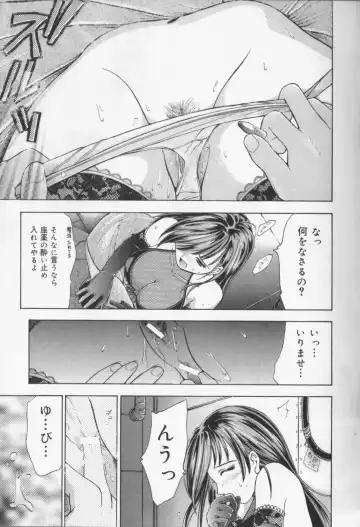 [Kanikuu Kaita] Catapult Fhentai - Page 57