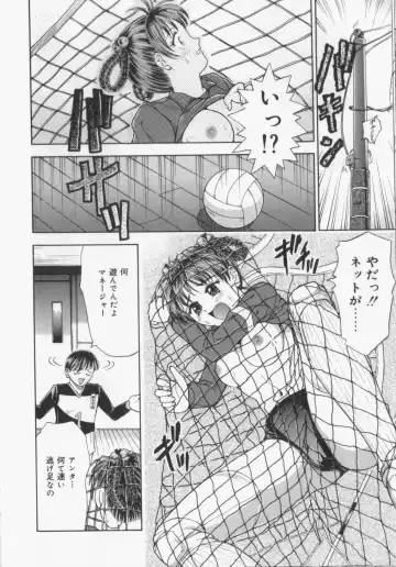 [Kanikuu Kaita] Catapult Fhentai - Page 94