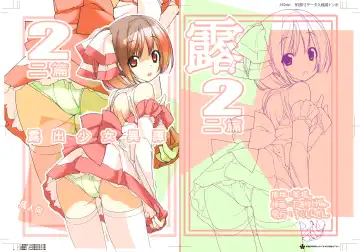 Read [Charu - Tamahagane] Roshutsu Shoujo Itan 2 - Fhentai