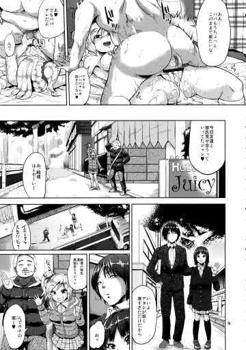 [Yumeno Tanuki] J-ct Haramitai-kei Joshi Fhentai - Page 8