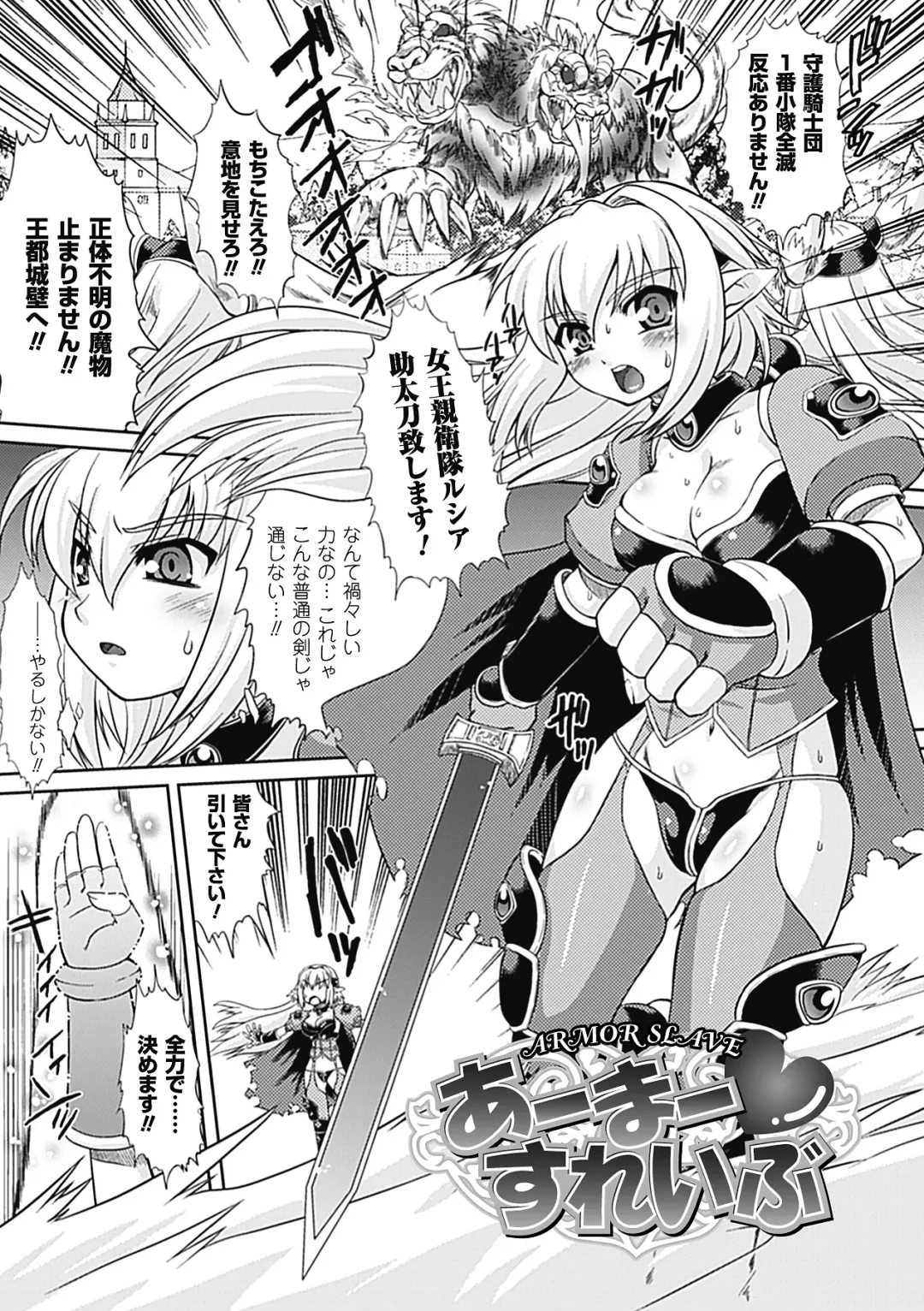 [Utsugi Tsuguha] Shokushu ga Kiraina Onnanoko wa Imasen! Fhentai - Page 44