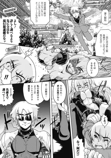 [Utsugi Tsuguha] Shokushu ga Kiraina Onnanoko wa Imasen! Fhentai - Page 142