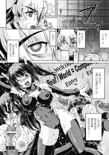 [Utsugi Tsuguha] Shokushu ga Kiraina Onnanoko wa Imasen! Fhentai - Page 159