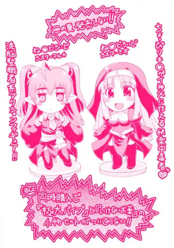 [Utsugi Tsuguha] Shokushu ga Kiraina Onnanoko wa Imasen! Fhentai - Page 4