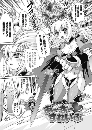 [Utsugi Tsuguha] Shokushu ga Kiraina Onnanoko wa Imasen! Fhentai - Page 44