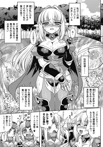 [Utsugi Tsuguha] Shokushu ga Kiraina Onnanoko wa Imasen! Fhentai - Page 46