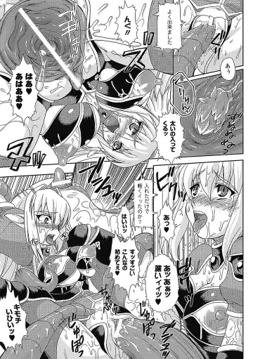 [Utsugi Tsuguha] Shokushu ga Kiraina Onnanoko wa Imasen! Fhentai - Page 54