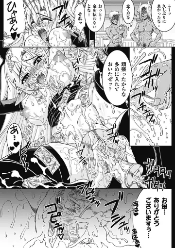 [Utsugi Tsuguha] Shokushu ga Kiraina Onnanoko wa Imasen! Fhentai - Page 78