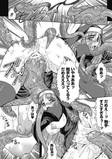 [Utsugi Tsuguha] Shokushu ga Kiraina Onnanoko wa Imasen! Fhentai - Page 91