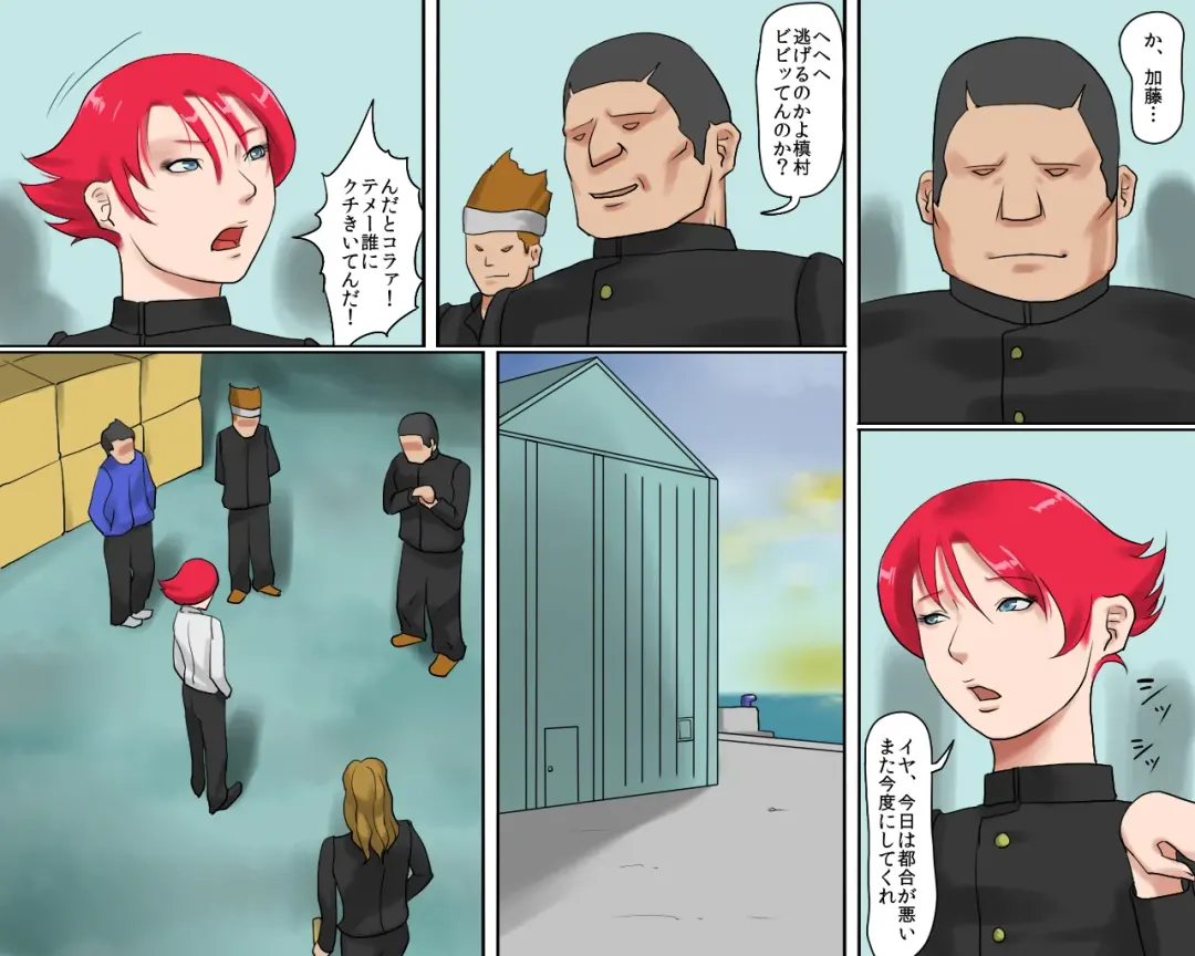 [Papermania] Nyotaika Maso Shoufu Aya Chijoku no Costume Fhentai - Page 13