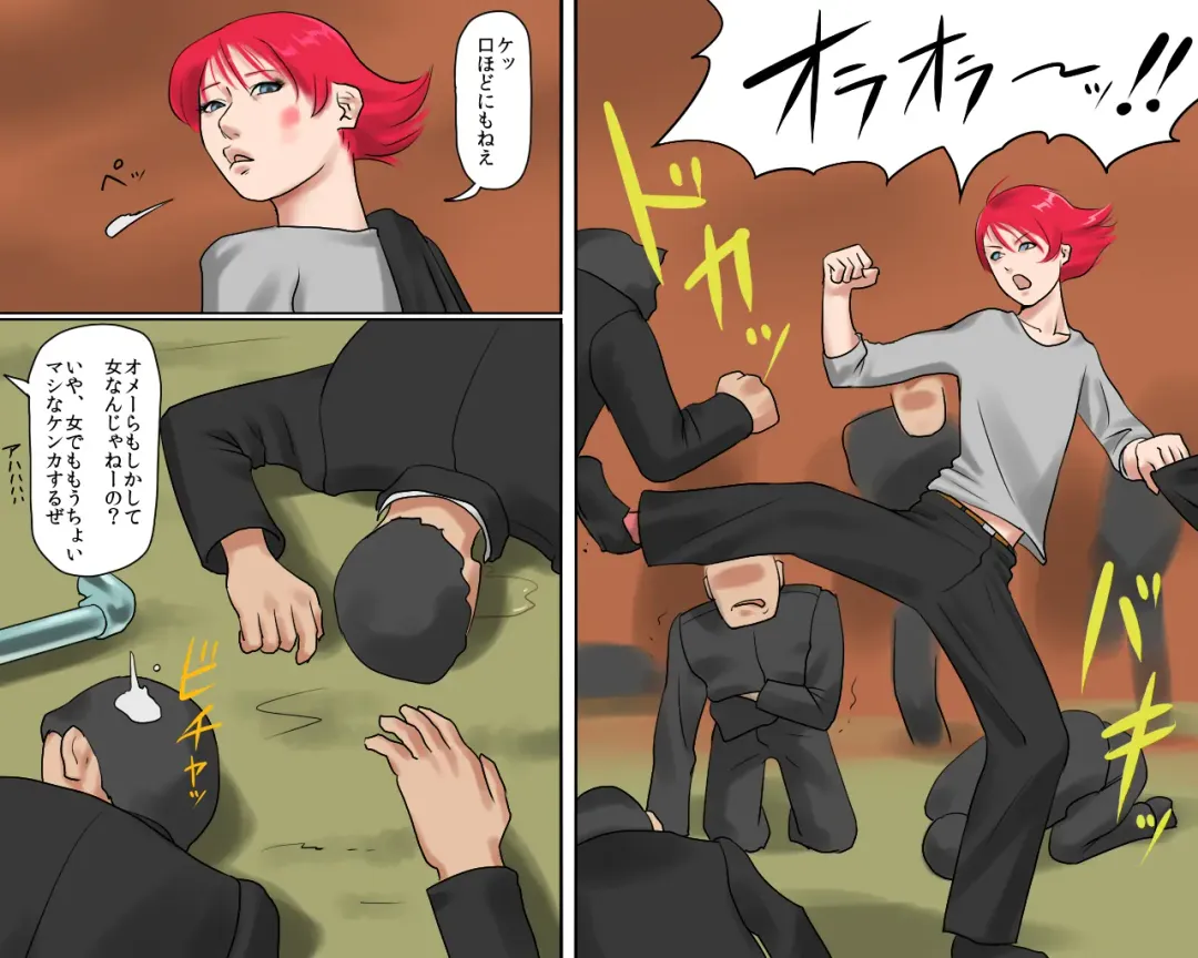 [Papermania] Nyotaika Maso Shoufu Aya Chijoku no Costume Fhentai - Page 4