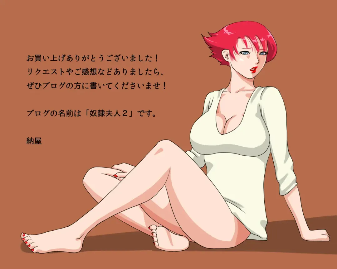 [Papermania] Nyotaika Maso Shoufu Aya Chijoku no Costume Fhentai - Page 42