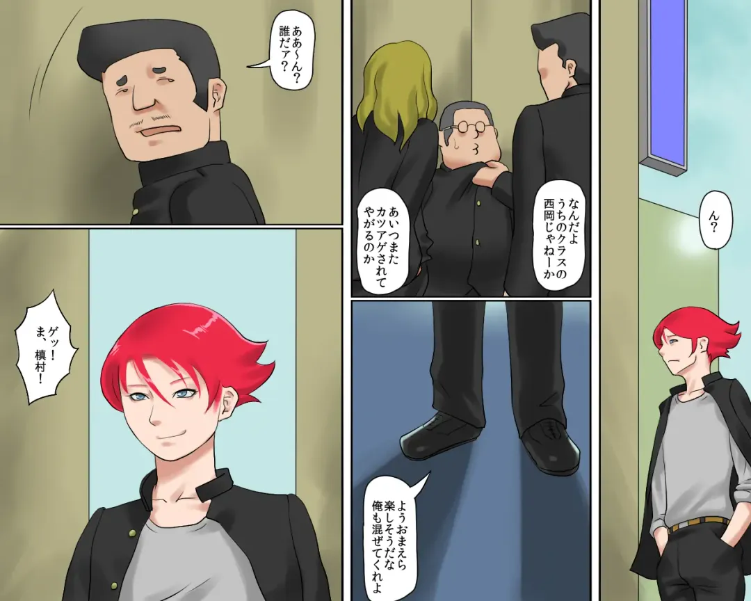 [Papermania] Nyotaika Maso Shoufu Aya Chijoku no Costume Fhentai - Page 6