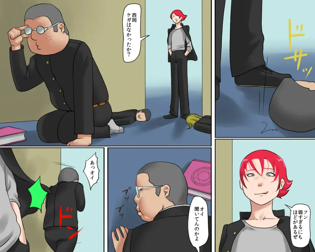 [Papermania] Nyotaika Maso Shoufu Aya Chijoku no Costume Fhentai - Page 7