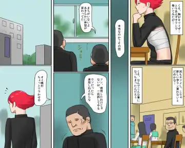 [Papermania] Nyotaika Maso Shoufu Aya Chijoku no Costume Fhentai - Page 12