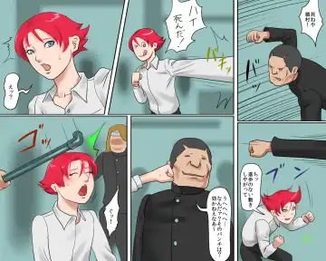 [Papermania] Nyotaika Maso Shoufu Aya Chijoku no Costume Fhentai - Page 14