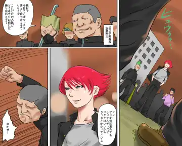 [Papermania] Nyotaika Maso Shoufu Aya Chijoku no Costume Fhentai - Page 2