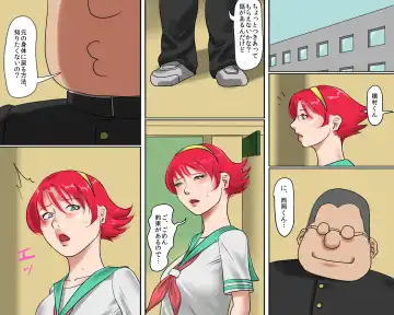 [Papermania] Nyotaika Maso Shoufu Aya Chijoku no Costume Fhentai - Page 30