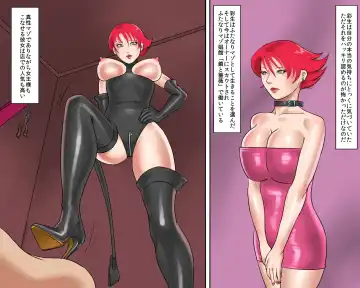 [Papermania] Nyotaika Maso Shoufu Aya Chijoku no Costume Fhentai - Page 40