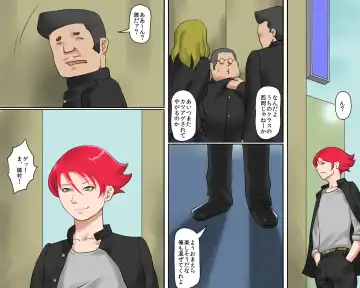 [Papermania] Nyotaika Maso Shoufu Aya Chijoku no Costume Fhentai - Page 6