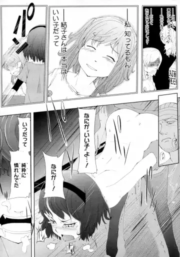 [Sasaki Bullet] Kore de, Otona ni Natta Tsumori Fhentai - Page 14