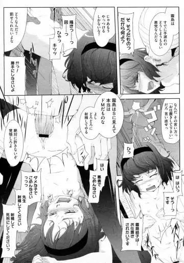 [Sasaki Bullet] Kore de, Otona ni Natta Tsumori Fhentai - Page 16