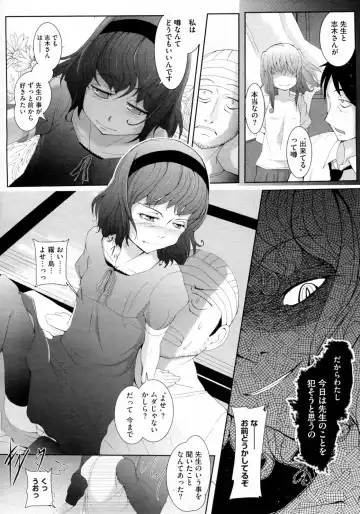 [Sasaki Bullet] Kore de, Otona ni Natta Tsumori Fhentai - Page 6