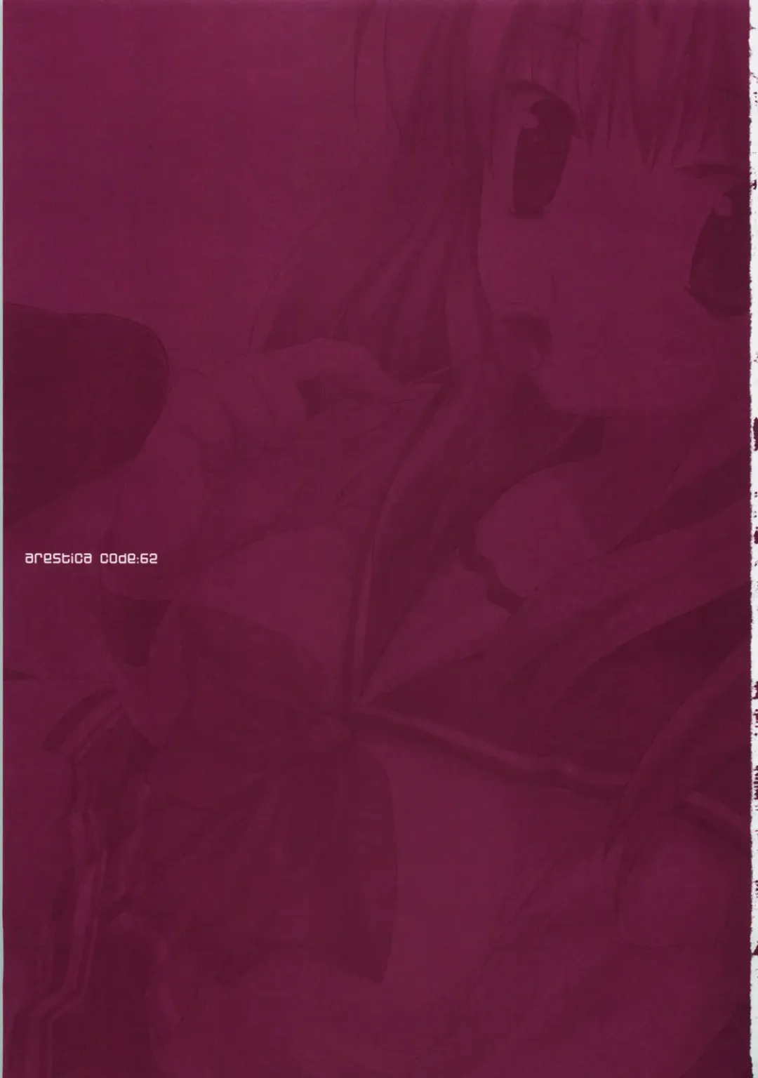 [Ariko Youichi] Baby Talk 3 Fhentai - Page 3