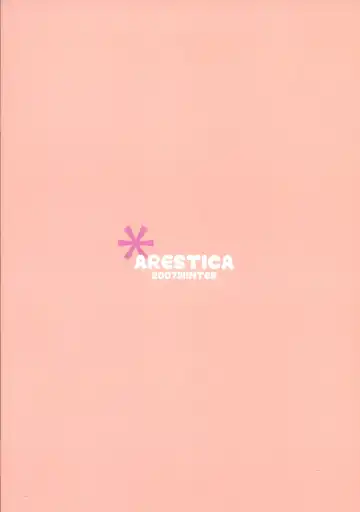 [Ariko Youichi] Baby Talk 3 Fhentai - Page 23