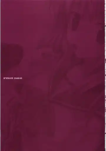 [Ariko Youichi] Baby Talk 3 Fhentai - Page 3