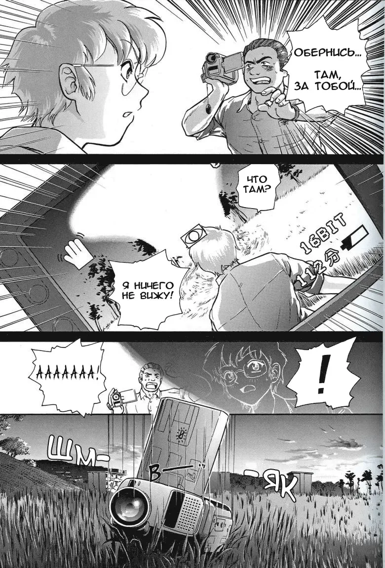 [Dulce-q] Dulce Report 1 Fhentai - Page 10