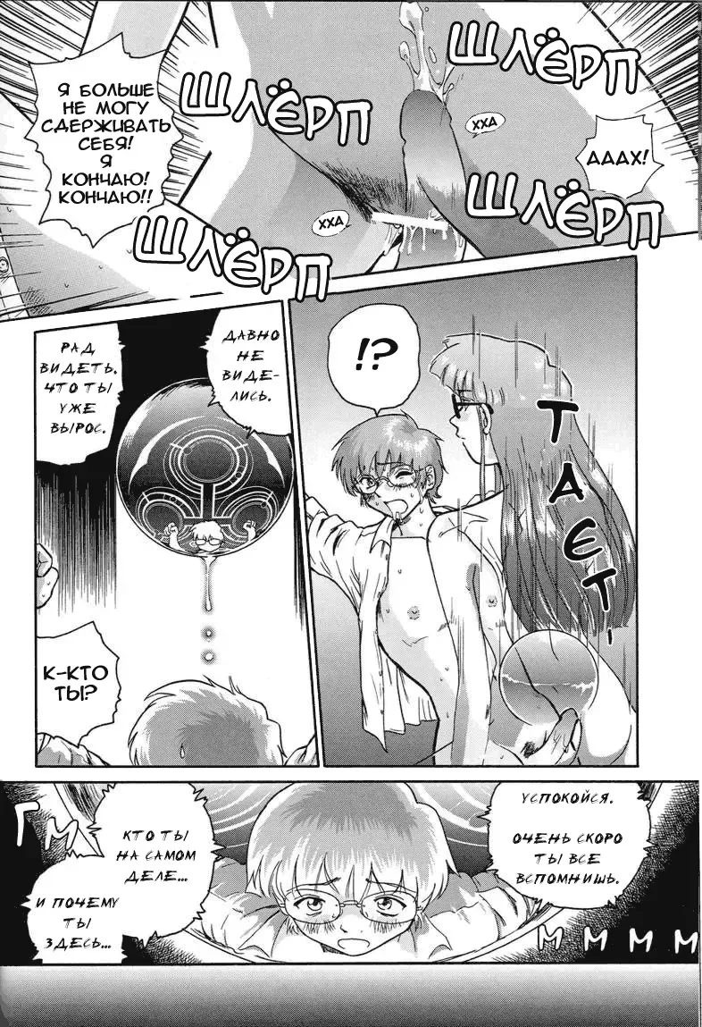 [Dulce-q] Dulce Report 1 Fhentai - Page 15