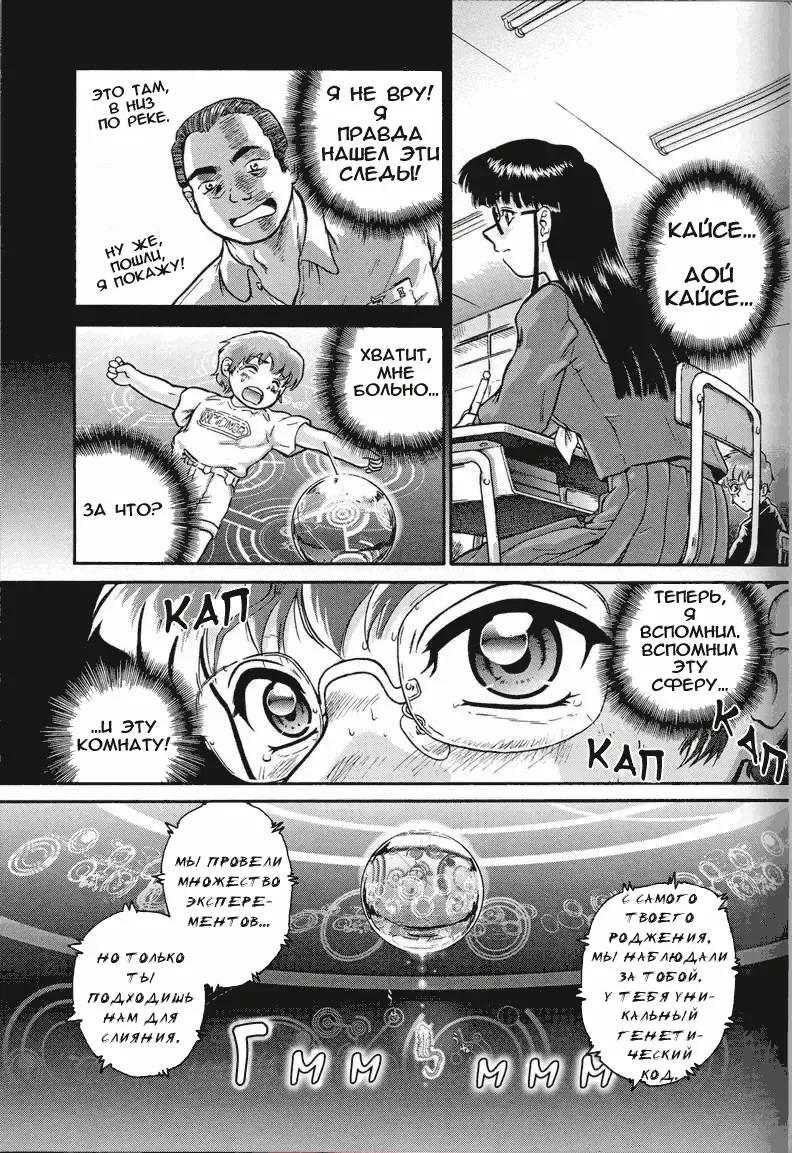 [Dulce-q] Dulce Report 1 Fhentai - Page 16