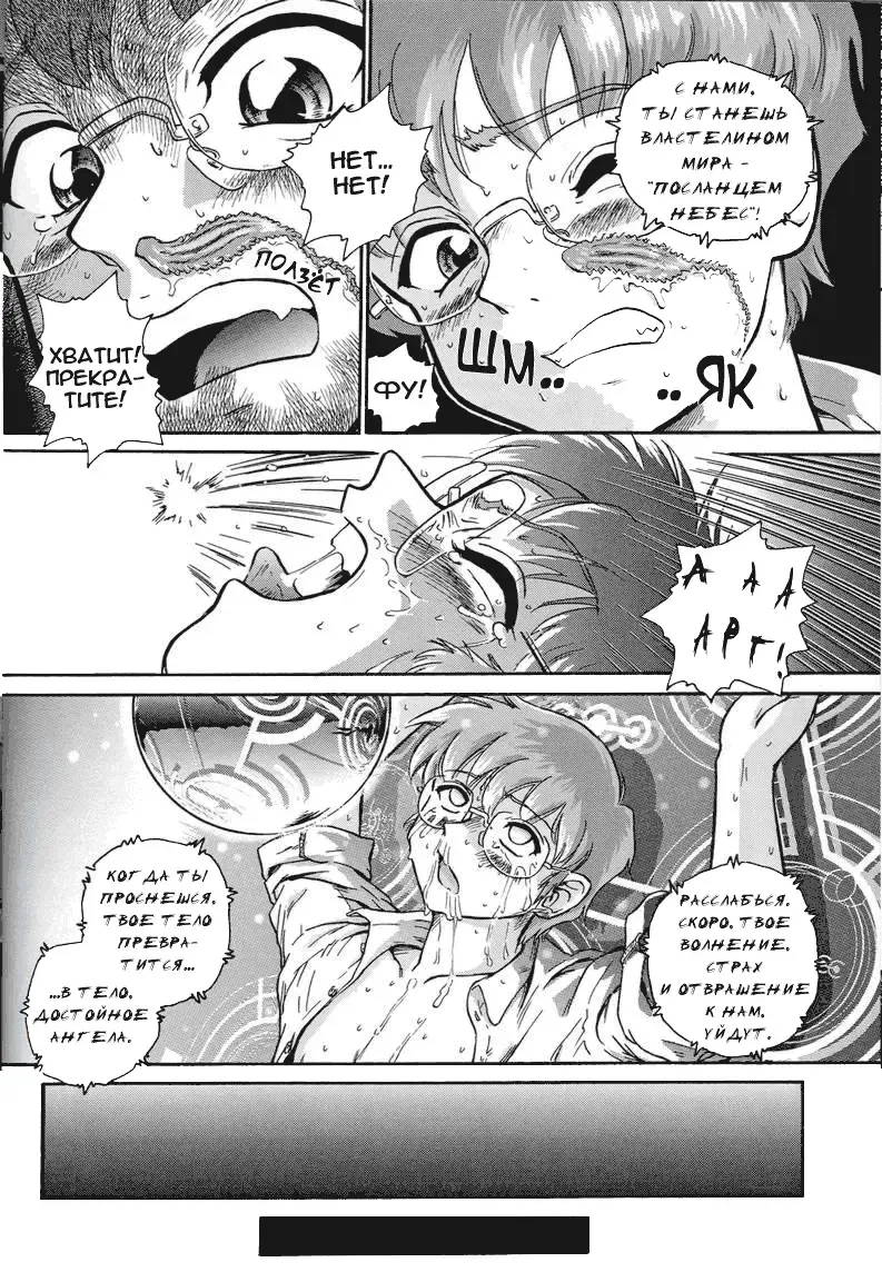 [Dulce-q] Dulce Report 1 Fhentai - Page 17