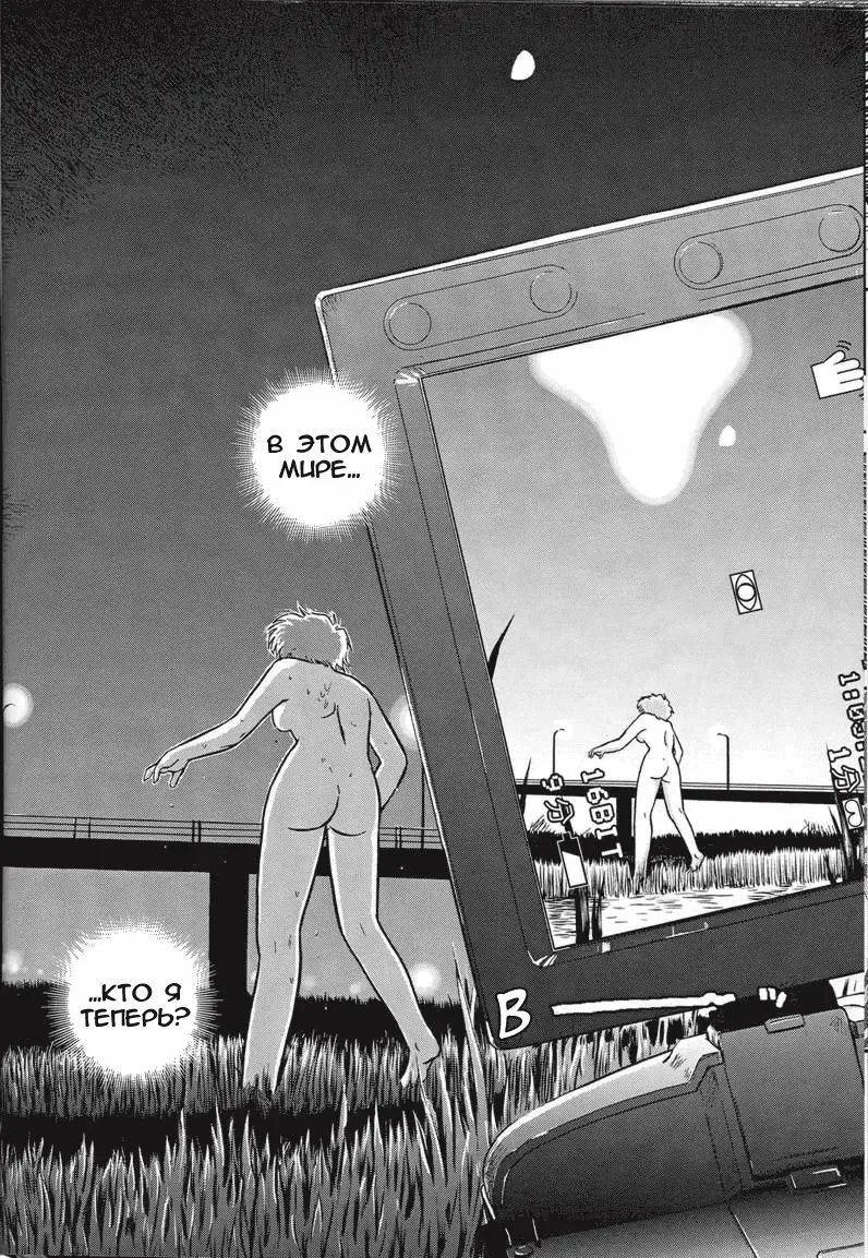 [Dulce-q] Dulce Report 1 Fhentai - Page 19