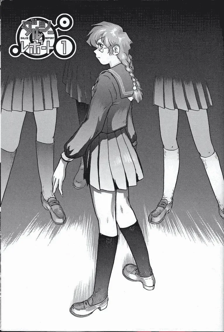 [Dulce-q] Dulce Report 1 Fhentai - Page 2