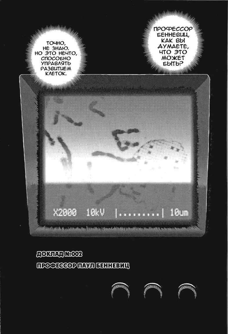 [Dulce-q] Dulce Report 1 Fhentai - Page 20