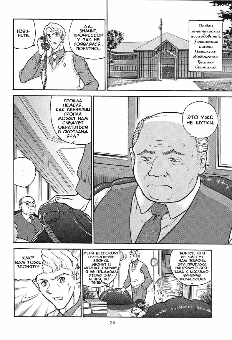 [Dulce-q] Dulce Report 1 Fhentai - Page 23