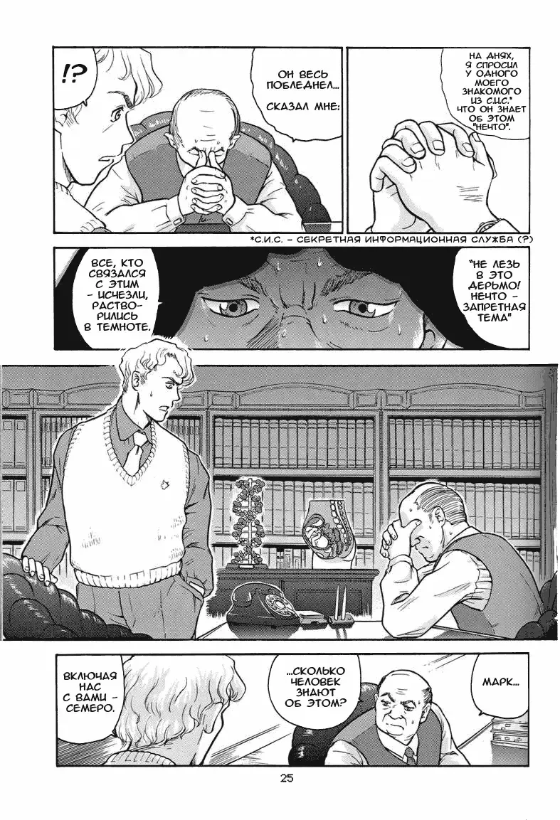 [Dulce-q] Dulce Report 1 Fhentai - Page 24